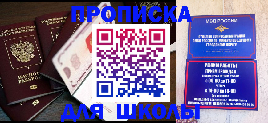 регистрация в Дигоре
