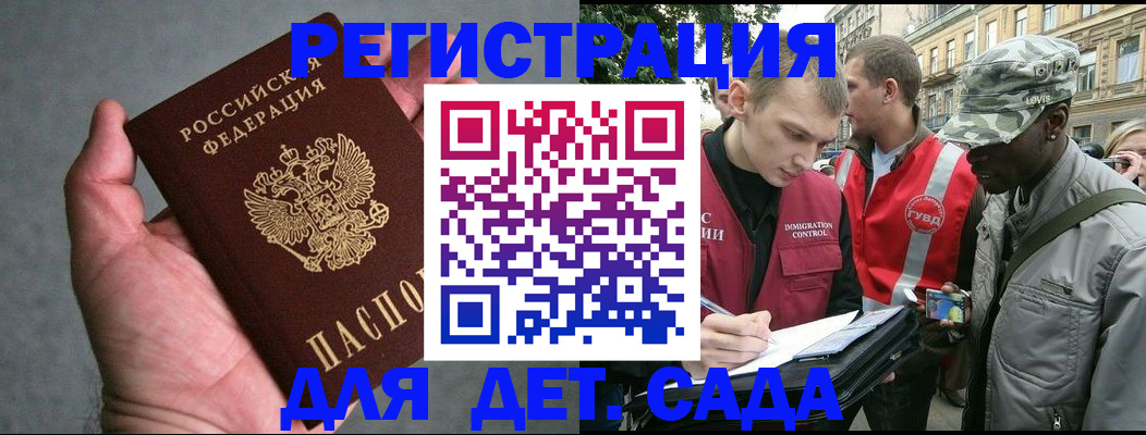 форма 3 в Дигоре
